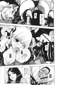 [Fuyunaga] Kuchibiru Kara Subete ga Hajimaru