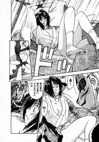 [Juichi Iogi] Reinou Tantei Miko / Phantom Hunter Miko 05