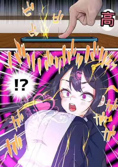 Saimin Charao to Netorare Seitokai NTR