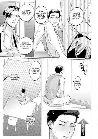 Baka na Inuhodo Itooshii | As Lovable as a Dumb Dog. By Yuitsu.