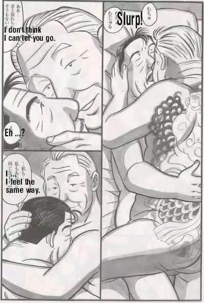 The middle-aged men comics - from Japanese magazine (SAMSON magazine comics ) [JP/ENG]