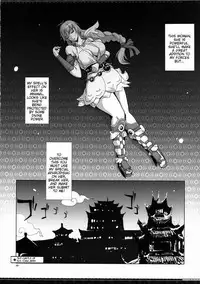 (C85) [YA-ZY (Yunioshi)] Sophie Musou Orochi (Warriors Orochi) [English] {doujin-moe.us}