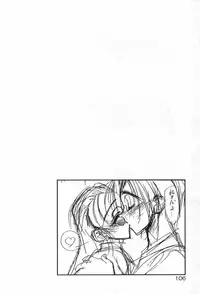 [Aura Seiji] Mayoeru Kohitsuji