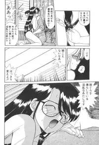 [Akifuji Satoshi] Four Seasons