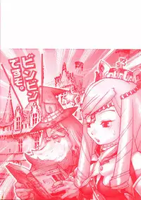 [Tenpuu Mitsunari] PORNO STAR