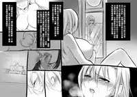 [Kouji] Bishoujo Vampire ni Bonyuu Drink Bar ni Sareru Hanashi [Chinese] [沒有漢化]