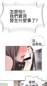 [SOSO] Franken Jo 为爱而生 法兰克赵 Ch.1~10 [Chinese]中文