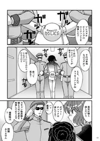 [Ananomiya Haruka]「オレたちシーリん族」・「まいどオブリガート」・「INCOMPLETE」3誌セット