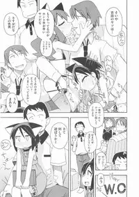 [Anthology] COMIC Shoujo Shiki Natsu 2013