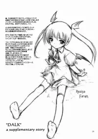 (C63) [Pazzo S.P. (Akikaze Shirakumo)] Aliceple DX (Pastel Chime -Koi no Skill Up-)