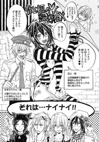 [Mochizuki Usagi] Aigan Dorei ni Shiteyaru !!