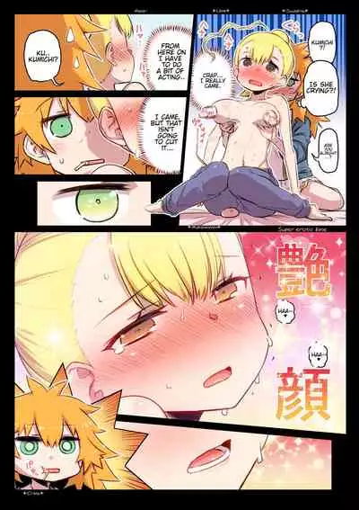 [Hitotose Rin] Kininaru Machine (Intriguing Machine) [English]