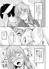 [Lolita Crusaders (Kohoshi Moe)] UdoTewi Futari to H Shite Shimatta Boku no Ashita wa Docchi da?! (Touhou Project) [Digital]