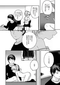 COMIC X-EROS #46 [Digital]