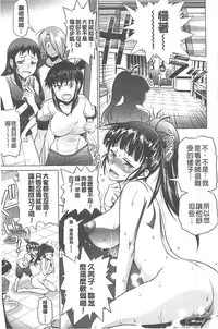 [DISTANCE] Joshi Lac! | Girls Lacrosse Club [Chinese]