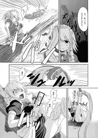 (C71) [Yumemigokoti (Mikage Baku)] Kitsuen wa, Anata ni Totte Shinkin Kousoku no Kikensei wo Takame masu! (Touhou Project)