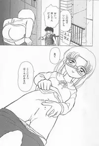 [Heno Heno] Kinshin Rankou Kazoku