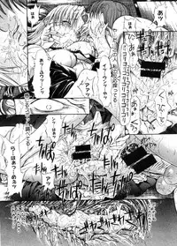 COMIC Megastore 2005-11