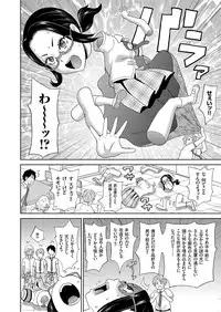 COMIC KURiBERON 2018-08 Vol. 70