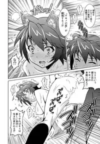 [Nobuki Chihiro] Kemomimimusume