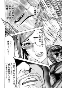 [Ohsugi Yukihiro] Aruki Miko Kyuubi Ni [Digital]