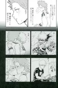 (CCOsaka113) [Hibiki (Hokorobi)] Matatabi (Boku no Hero Academia)