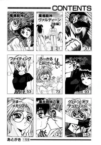 [Fuji Sangou] Extra Dream