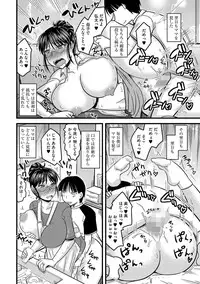 [Anthology] Cyberia Maniacs Kyousei Nikubenki Rhapsody Vol.1 [Digital]