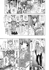 COMIC Megastore 2005-08