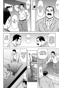 [Seizou Ebisubashi] My Hometown Hospitality [Eng]