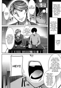 [Tanaka Aji] Ai no Musume... Sakurako | Love's Daughter Sakurako [English] {Doujins.com}