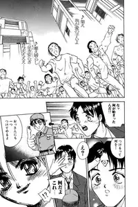 [Hayakawa Mamoru] Yokujou Keikaku H00 - Lust Plan H00