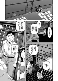 COMIC Magnum Vol. 23