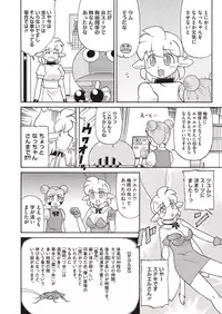 COMIC Megastore Alpha 2015-07 [Digital]