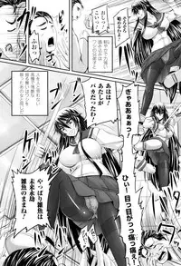 [Nozarashi Satoru] Hime Kachiku Ryousan Keikaku! Nasake Muyou no Botebara Haramase