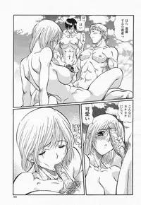 COMIC Momohime 2004-05