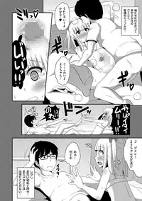 [Anthology] Tamakoro [Digital]