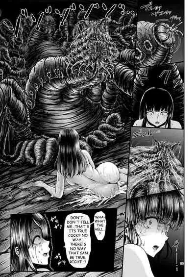 [1bit (yuyu)] Igyou Seibutsu Zukan Michi no Kenkyuu Kikan Hen I | Illustrated Adulteration of Deformed Organisms: Unknown Research Institution, I [English]