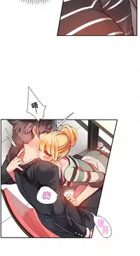 [Juder] 莉莉丝的脐带(Lilith`s Cord) Ch.1-27 [Chinese]