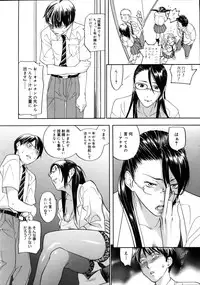 COMIC Megastore 2005-08