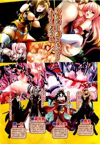 COMIC AUN 2009-07 Vol. 157