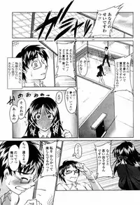 COMIC Momohime 2007-05