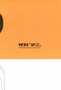 (SC9) [Sagamani. (Sagami Inumaru)] Happy Frame (Ojamajo Doremi)