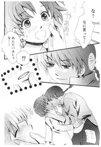 (SPARK13) [Yanagi-tei (Yanagi)] RaA Sairokushuu - Strawberry LIFE (Ranma 1/2)