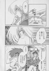 [TsuyaTsuya] Takatsuki Jokyouju no Inbi na Hibi 3