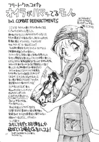 (C50) [Dedepoppo (various)] Neko Utage