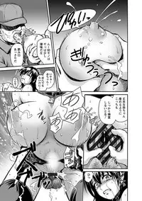 [Anthology] Angel Club MEGA Vol. 09