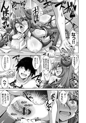 コミックグレープ Vol.84