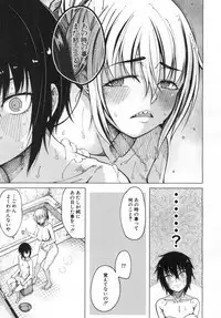 COMIC Mugen Tensei 2019-06