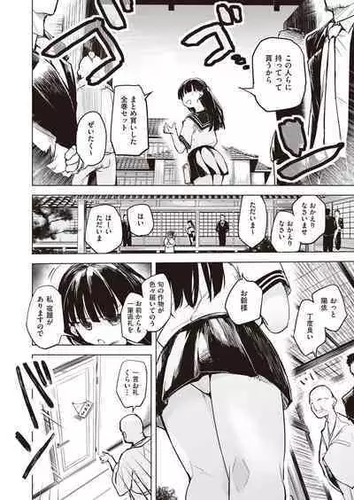 COMIC AUN Kai Vol.21